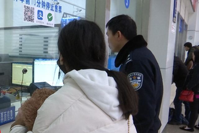 女孩没身份证买不到火车票 射阳警察送她上车还塞了200元