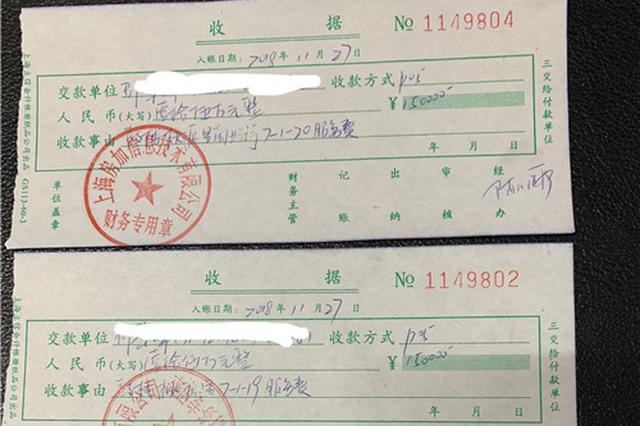 售楼处买商铺被收134万“服务费” 事后才知销售是中介