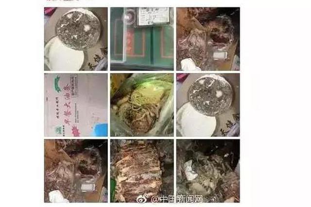 小学食材发霉12名家长被带离 警方通报:阻挠执法已释放