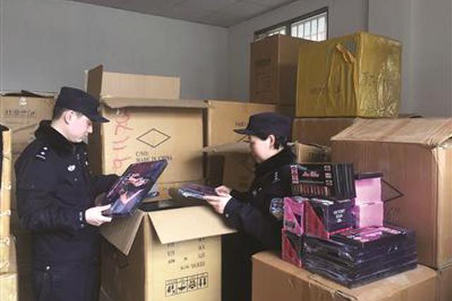 南京警方打掉一特大制售假团伙 大牌彩妆竟产自地下工厂