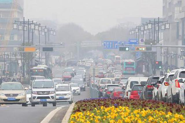 江苏“蓝天保卫战”：空气质量排名末位的城市将被问责