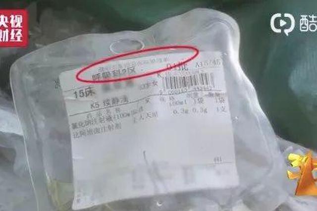 3-15晚会曝光的这五弹 背后真相触目惊心