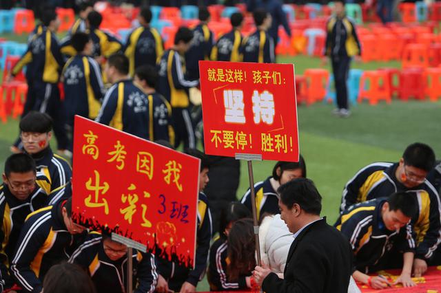 2019年“小高考”顺利结束 4月10日后发布成绩