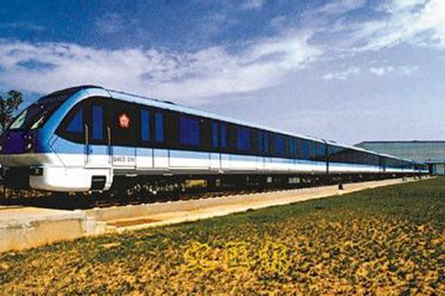 地铁起步价2元可乘4公里 乘优惠最多增加到1.60元/人次