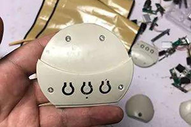 南京警方查获一批洁面仪 批发价一台13.5元转手卖上千