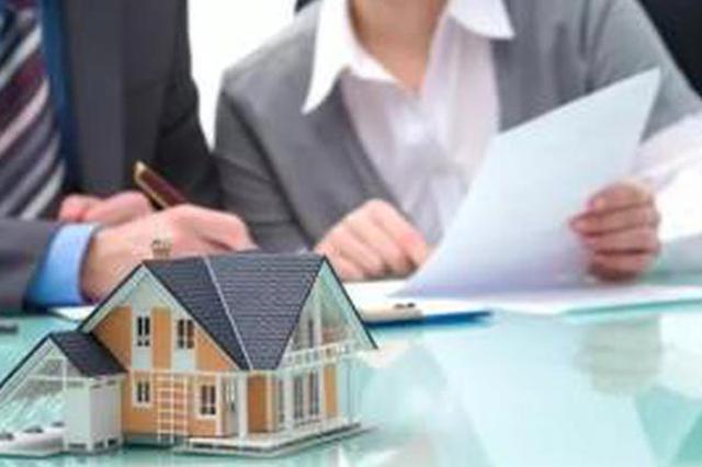 南京338家房产中介向假房源说“不”