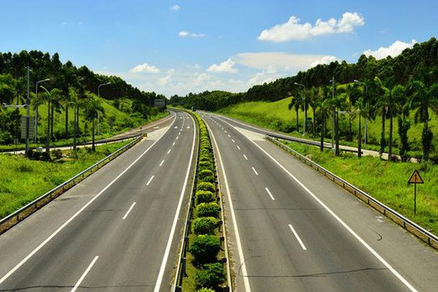 宁连高速连淮段将扩建为八车道 限速提升至120公里/时