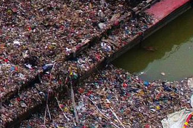 江苏公布40起典型环境违法案件