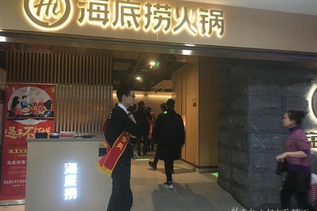 男子去海底捞吃火锅自带死老鼠 勒索500万被公诉