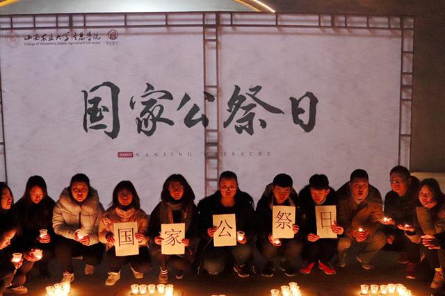 南京大屠杀幸存者刘兴铭于3月20日去世 享年82岁