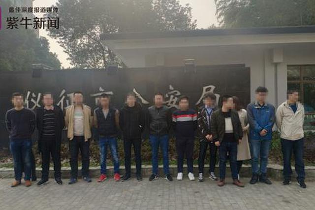 400万贷款之谜 十多人报警称借卡给同事被骗了