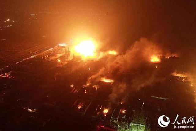 江苏响水爆炸事故明火仍未扑灭 对空气质量产生较大影响