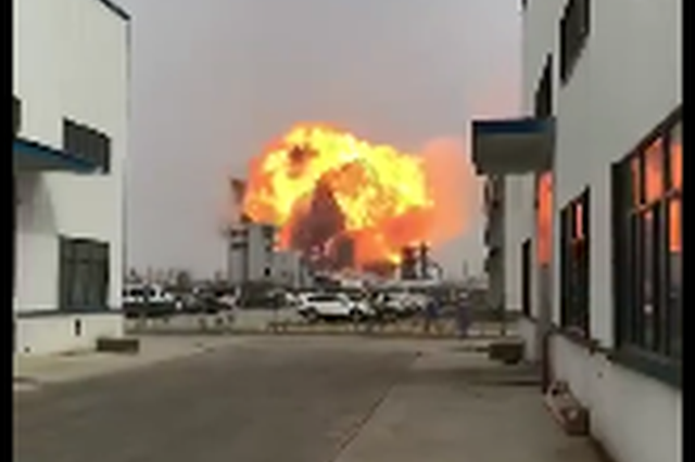 盐城爆炸化工公司曾被安监部门通报存13项安全隐患