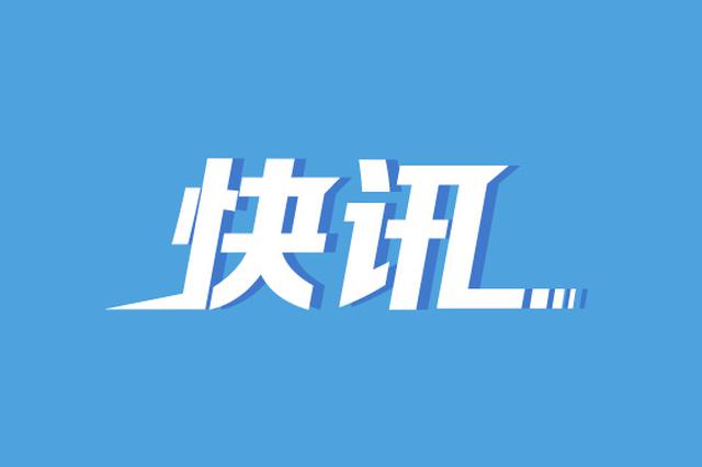 江苏响水化工厂爆炸：已致47人死亡 群众饮水未受影响
