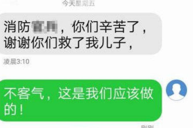 响水化工厂爆炸：消防员收到短信“谢谢你们救了我儿子”