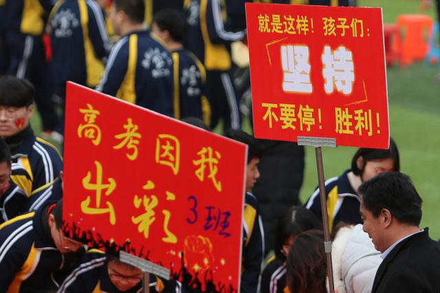 高考成绩能成世界名校“通行证”吗