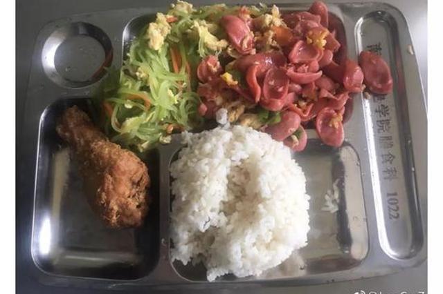 南邮食堂“质价不符”遭吐槽 因“难吃”上了热搜