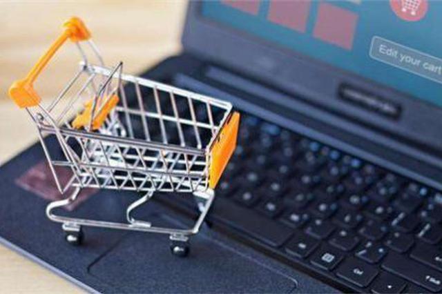 网购平台、在线旅游沦为“杀熟”重灾区