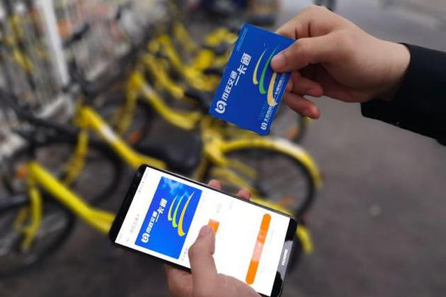 三个月过去 你的ofo退押金排号前进了多少位