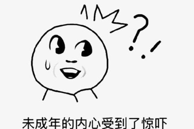 千万注意！南京小伙138万买房 88岁房主拒搬 怎么办？