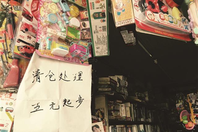 “25岁”文轩书店将关门 实体书店出路何在