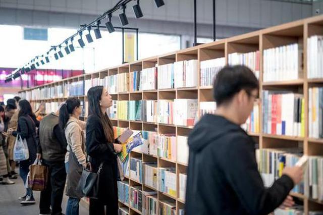南京书展来了！约？