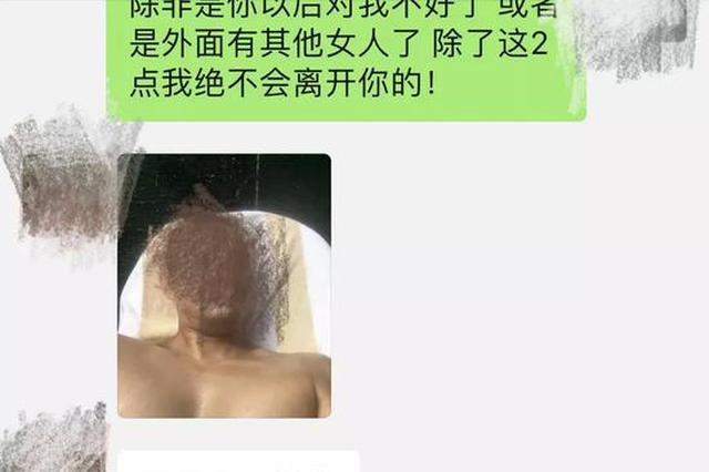 “真命天子”引路 单身女子6天被骗1660万元