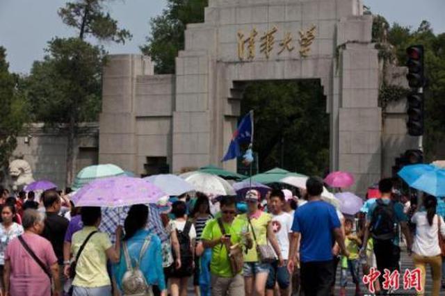 清华大学自主招生取消文科专业 优惠降分幅度降低