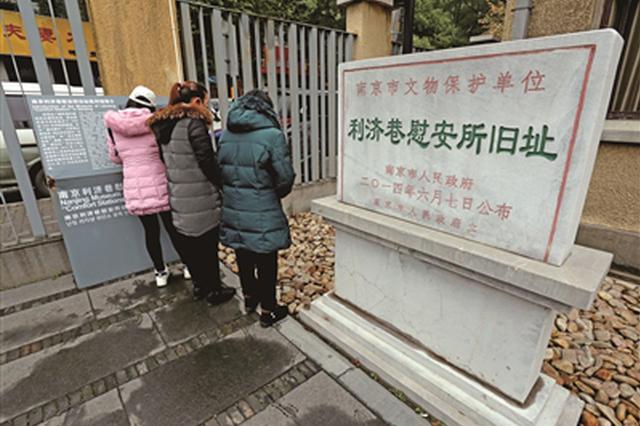 南京新增13处省级文物保护单位