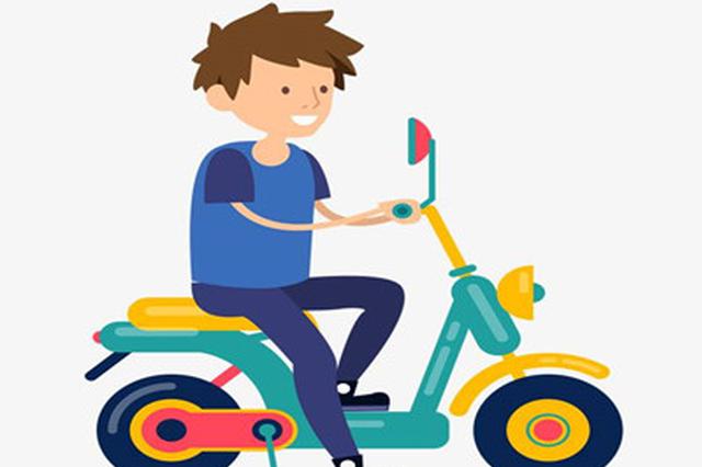 4月15日起电动自行车新国标正式实施