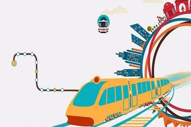 长三角铁路清明假期 增开88.5对旅客列车