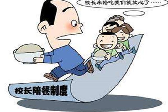 校长陪餐、全程留痕 探访南京学校食堂多管齐下守护学生舌尖安全