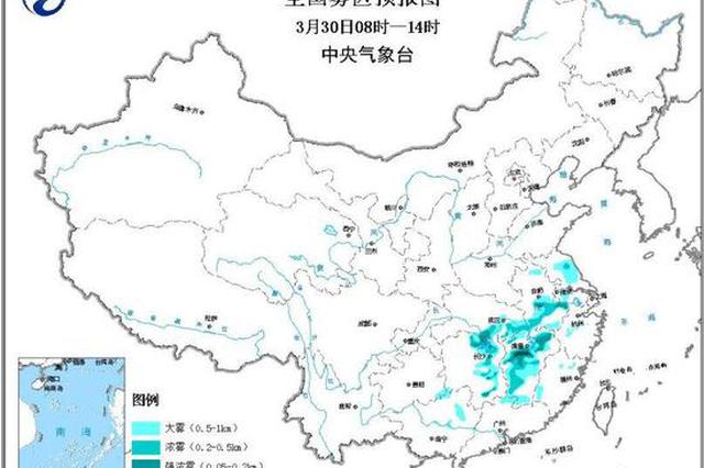 南方地区将有强降水和强对流 江淮江南等地有大雾