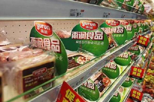 2018年报续亏47亿港元 祝义财32岁女儿接手雨润食品