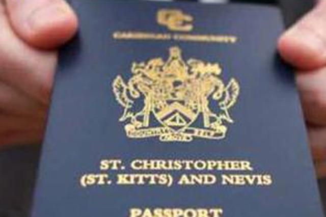 购买加勒比岛国房产坐拥双重国籍？专家：出问题没地方哭去