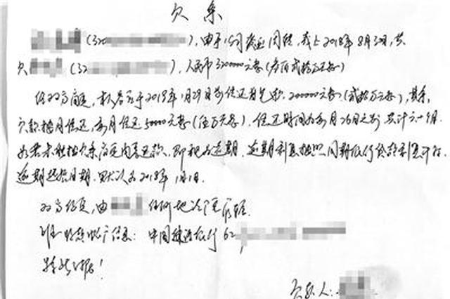 从借给同学3万到倒欠320万 男子经历三年“借贷噩梦”