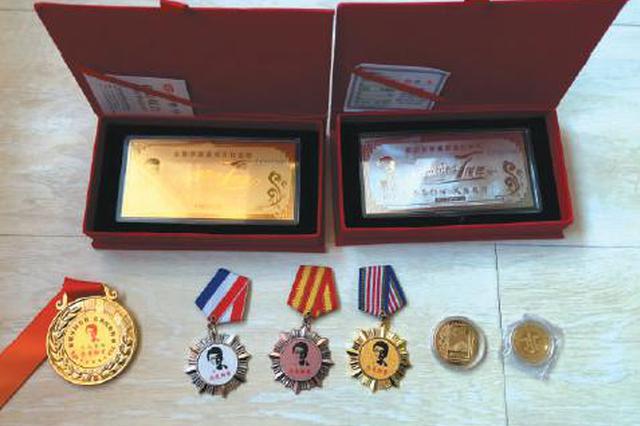 “五行币”传销余毒：出书造手机助洗脑