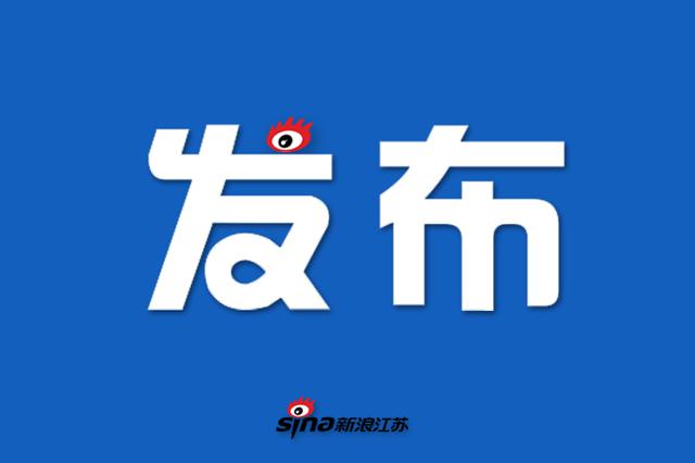 南京快速内环启用抓拍两个月 事故、违法、拥堵指数全线下降