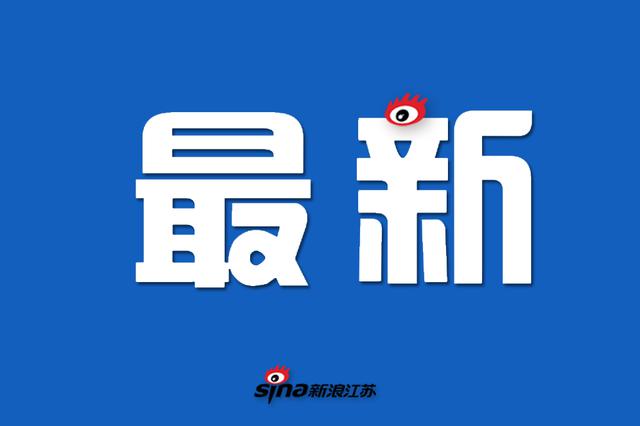 目录来了！江苏建立职业资格和职称对应通道