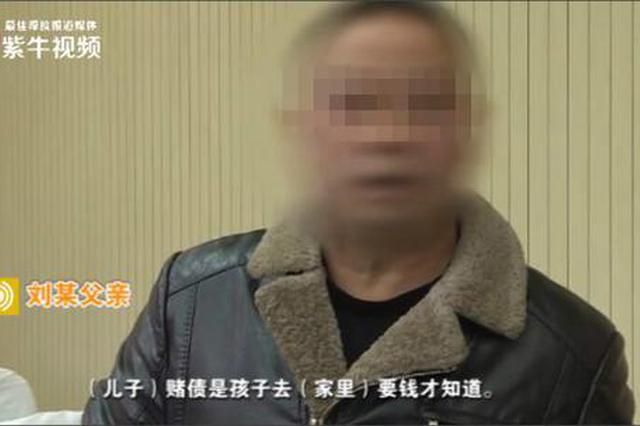 儿子从父亲处“拿”了230万 涉嫌诈骗、盗窃被究刑责
