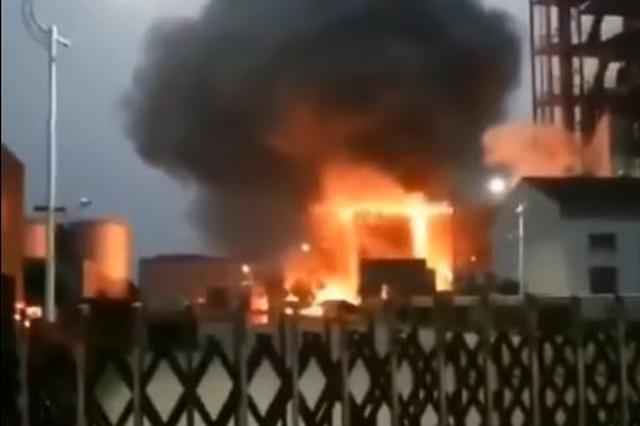 江苏泰兴一企业车间失火 网友称有巨响家里玻璃被震碎