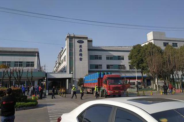 昆山工厂燃爆事故续：家属确认遗体 死者为5女2男