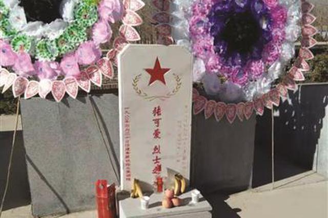 “天路”旁长眠39年的哥哥：我还记得你参军时年少的模样