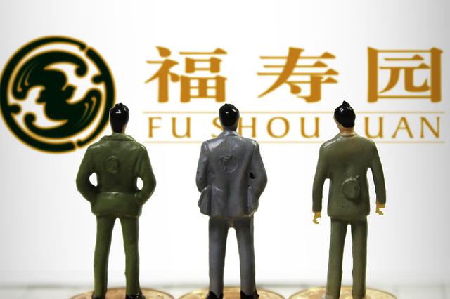 殡葬业“暴利”：有公司墓穴均价超十万毛利率88%