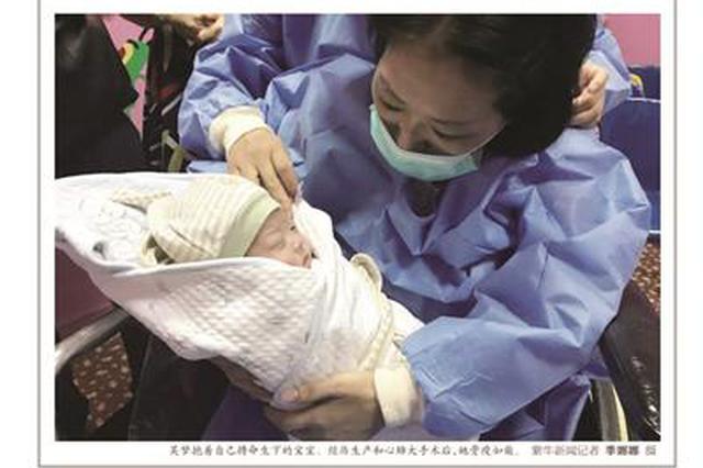 不听医生劝阻 42岁妈妈赌命生子！ 最终遗憾去世