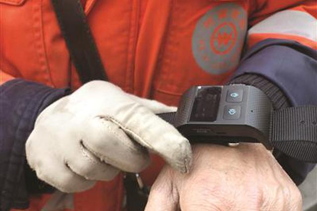 南京一公司给环卫工配发智能手环 休息20分钟就“报警”
