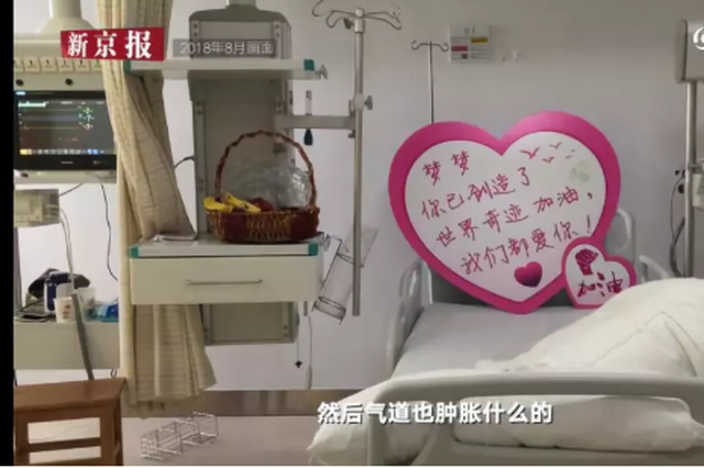 舍命生子的网红妈妈去世 一句作死太轻佻