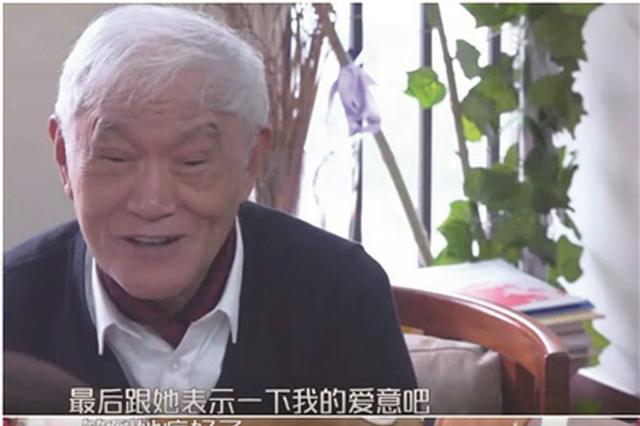 牛犇住养老公寓上热搜 未来我们需要怎样的养老生活