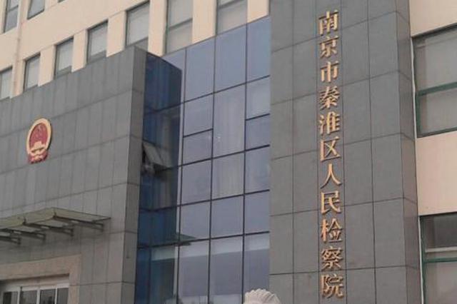 微信群里应聘日薪2万“商务伴游” 女孩人财两失