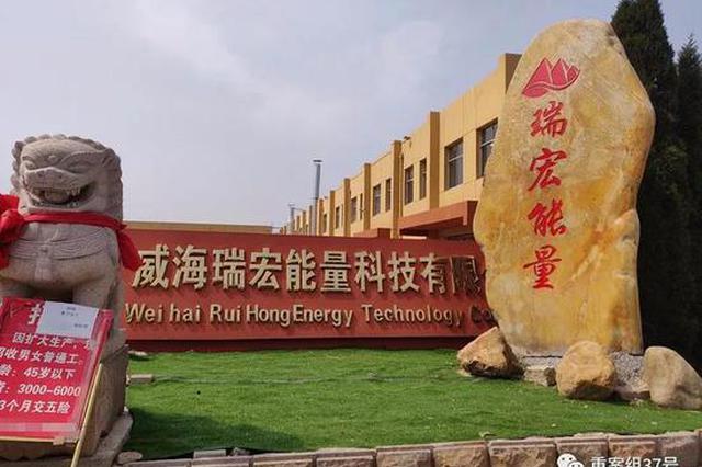 能量金字塔：神秘功效支撑的“传销”迷局